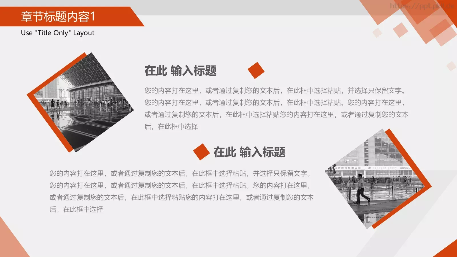 通用型商业工作总结汇报PPT模板 第 14 页预览图