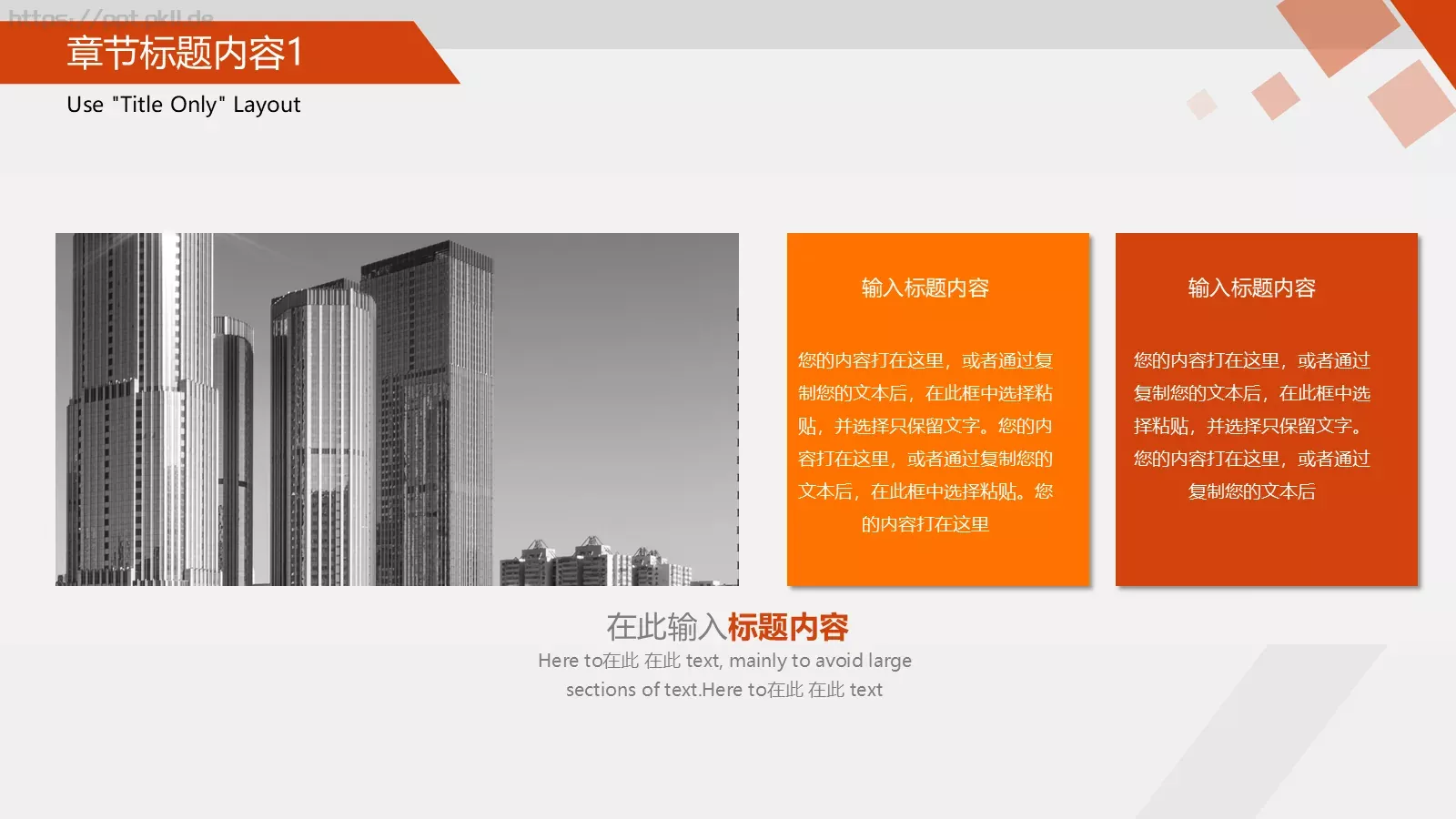 通用型商业工作总结汇报PPT模板 第 18 页预览图