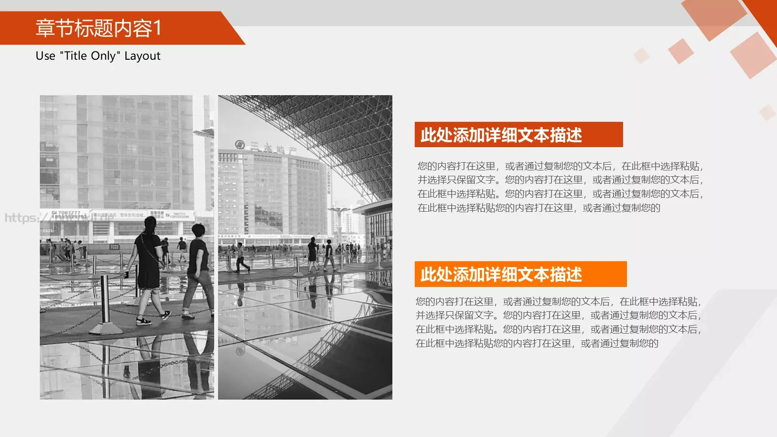 通用型商业工作总结汇报PPT模板 第 22 页预览图