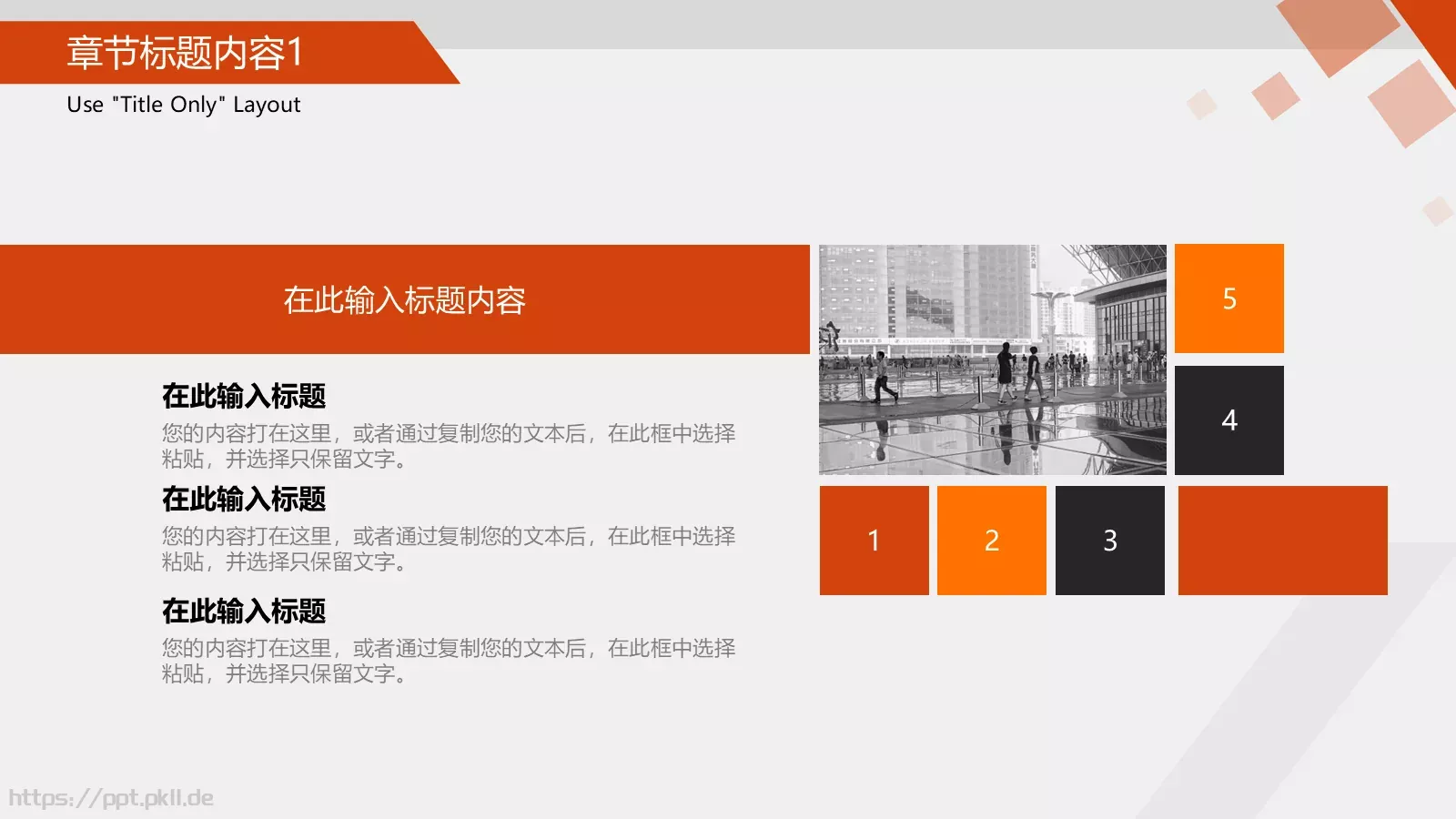 通用型商业工作总结汇报PPT模板 第 23 页预览图
