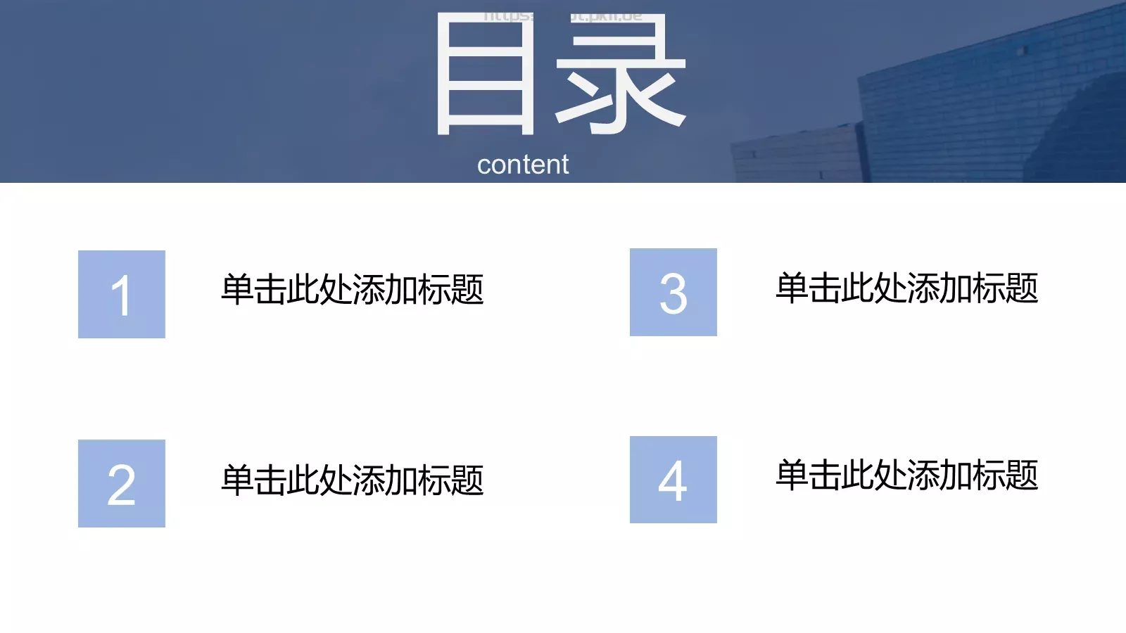 汇报总结PPT模板 第 2 页缩略图