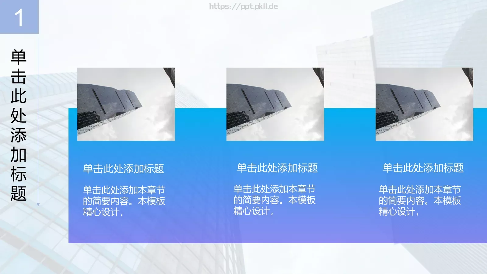 汇报总结PPT模板 第 5 页预览图