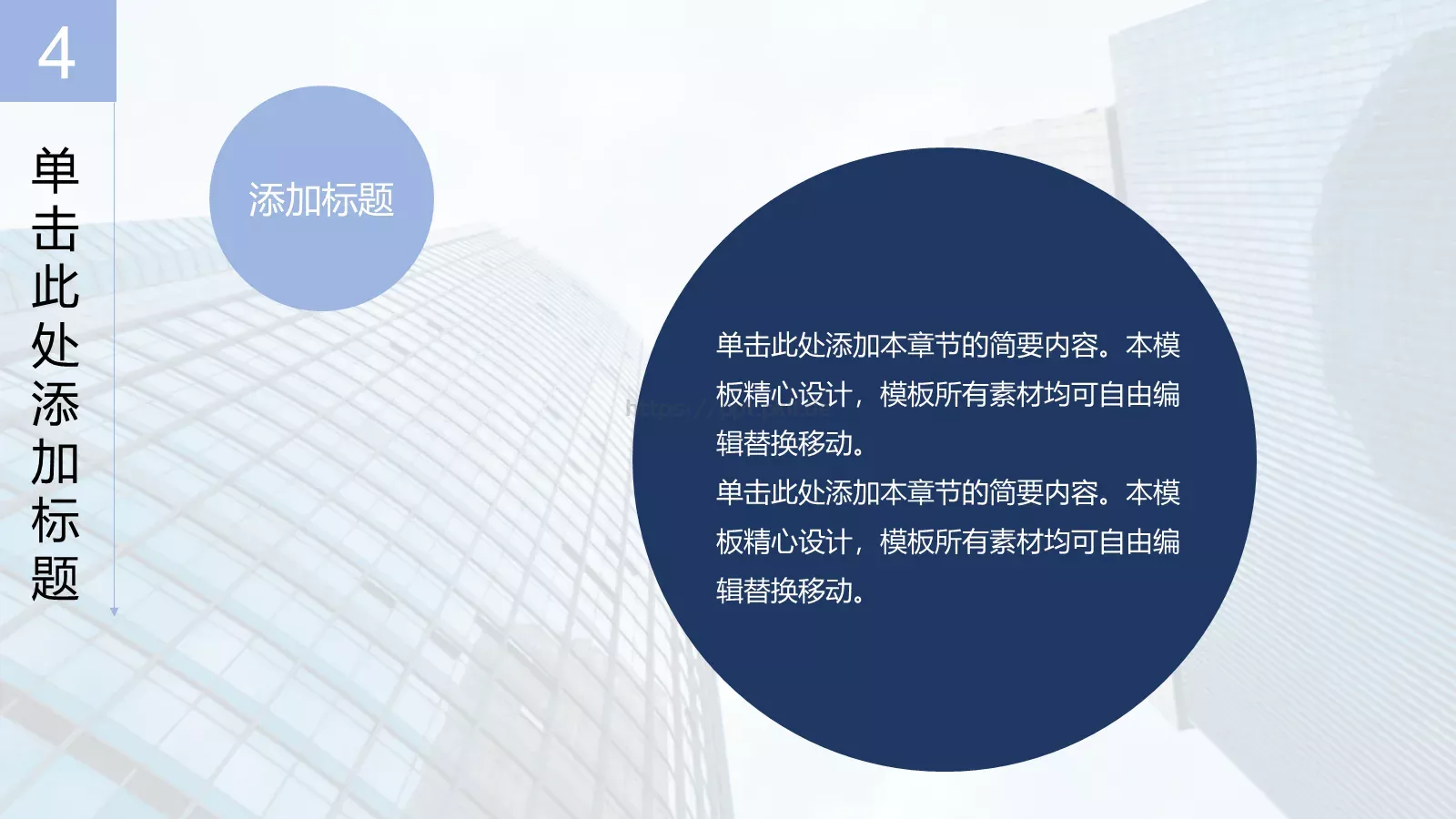 汇报总结PPT模板 第 17 页预览图