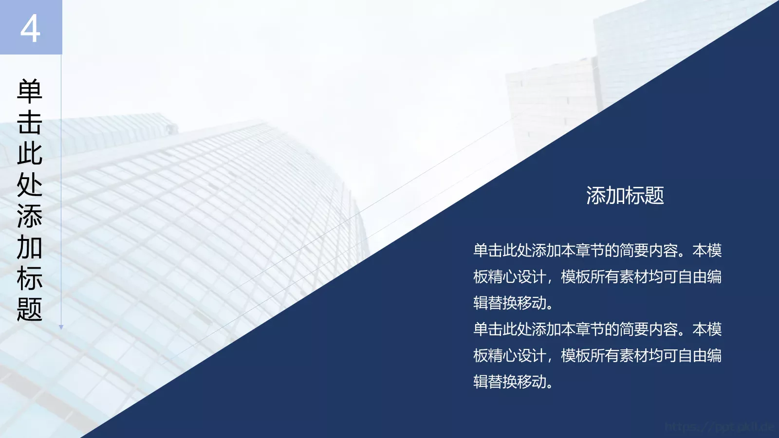 汇报总结PPT模板 第 19 页预览图