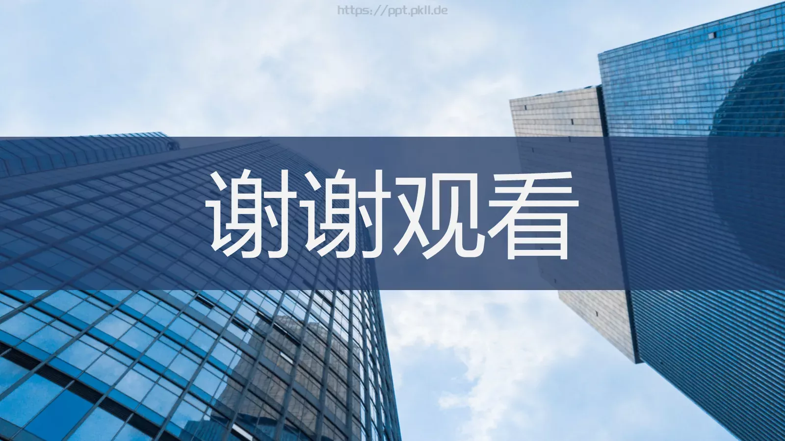 汇报总结PPT模板 第 20 页预览图
