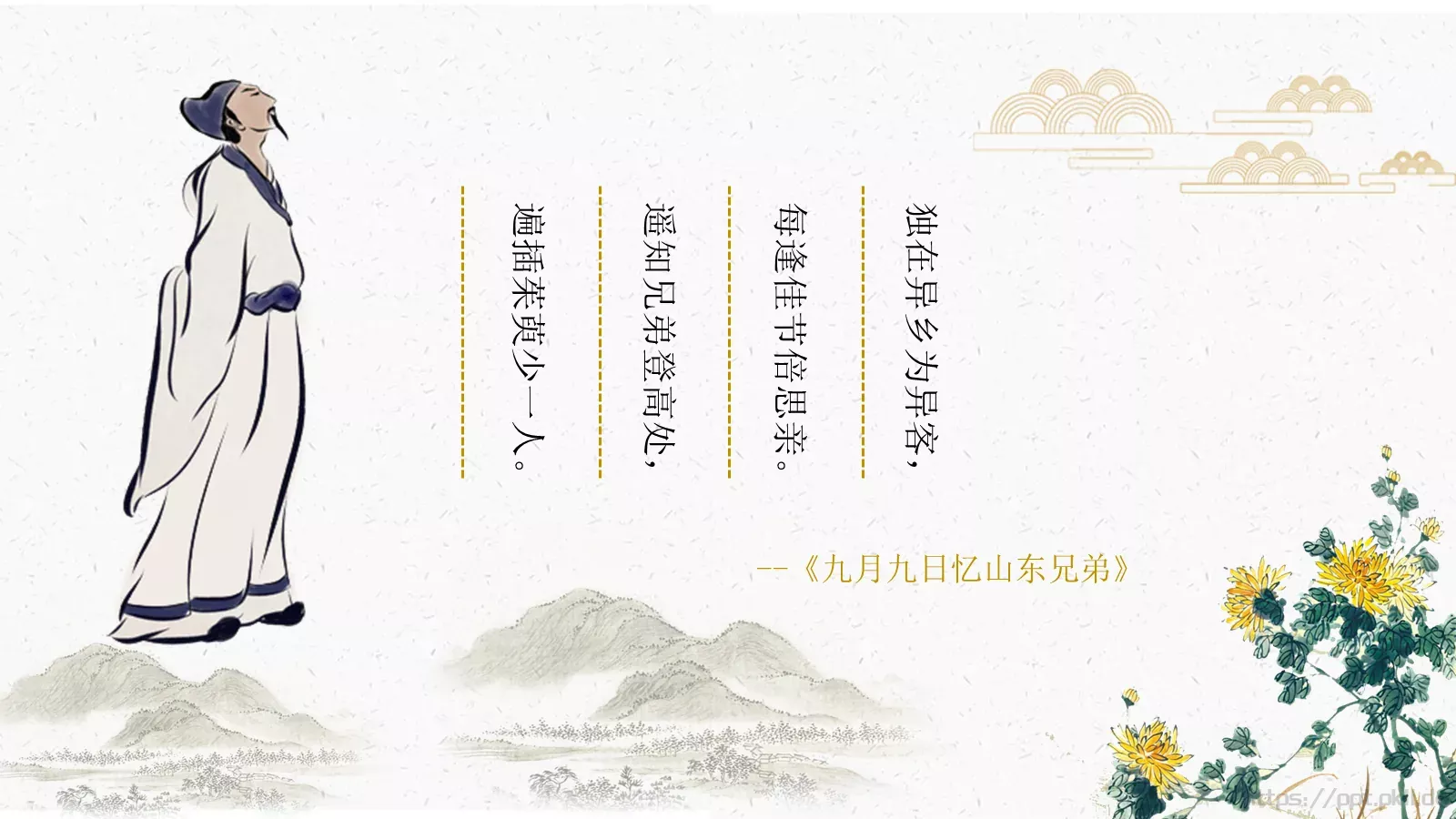 汇报人通用汇报PPT模板 第 15 页预览图