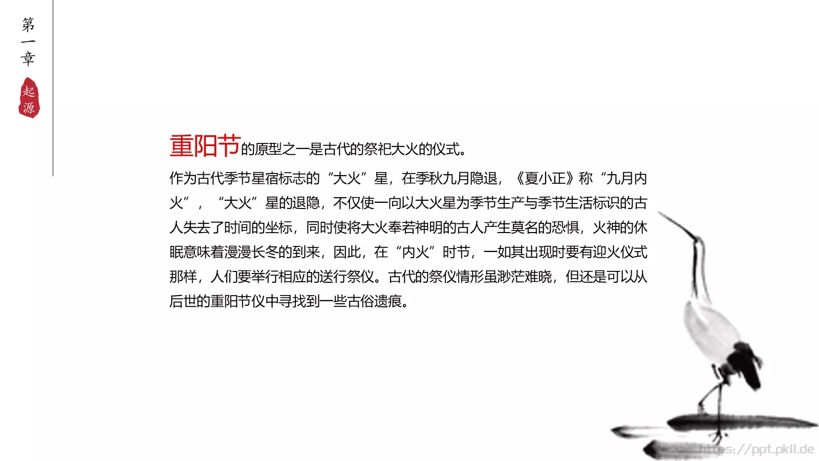 工作汇报商务汇报通用PPT模板 第 5 页预览图