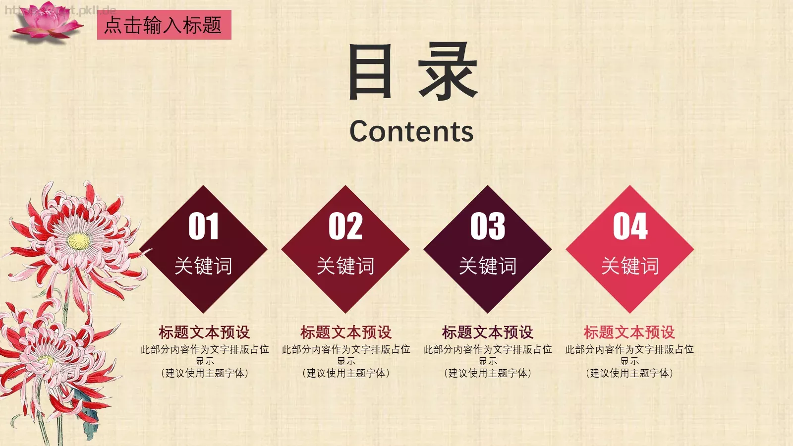 商务汇报PPT模板 第 2 页缩略图