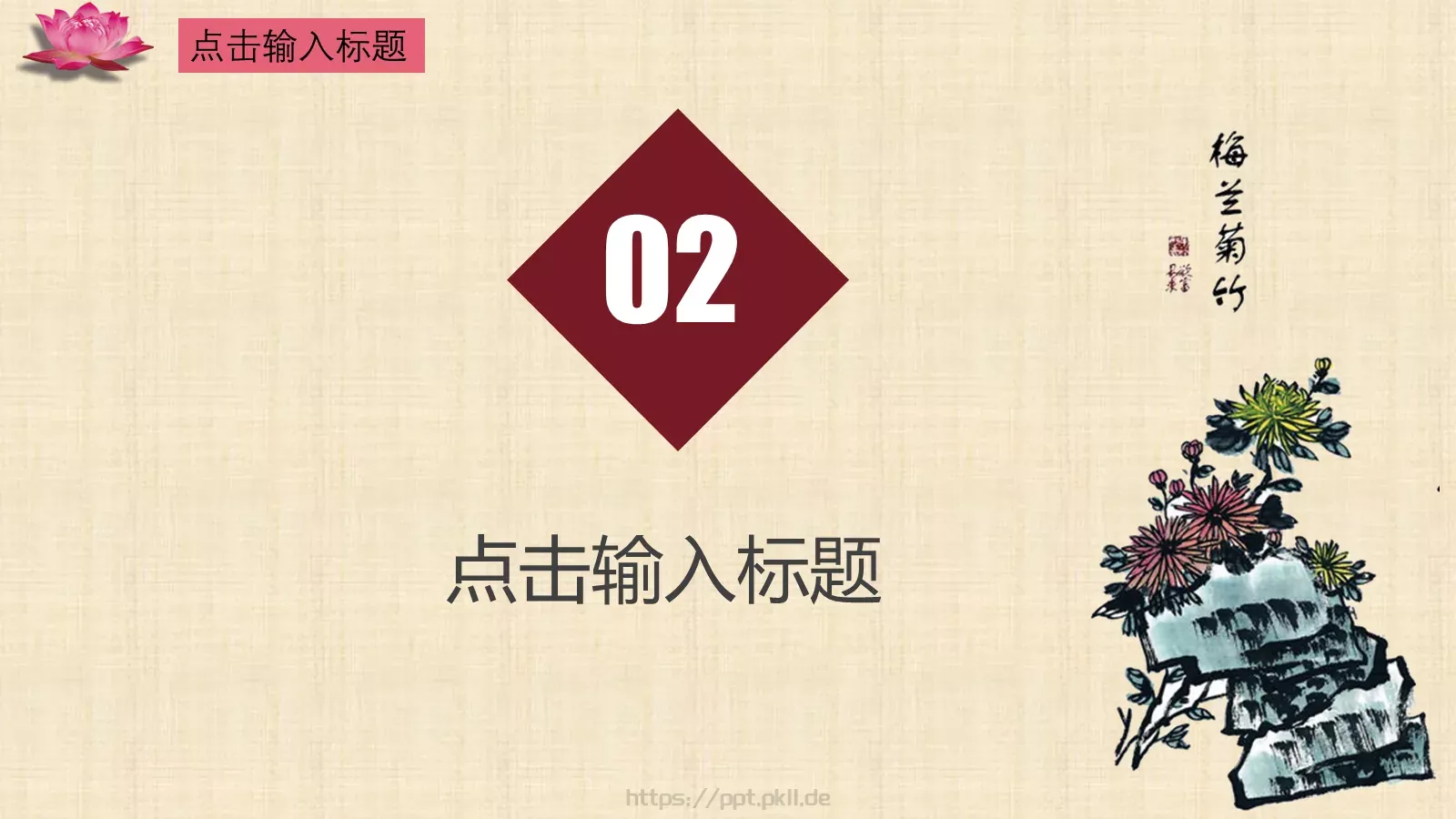 商务汇报PPT模板 第 8 页预览图