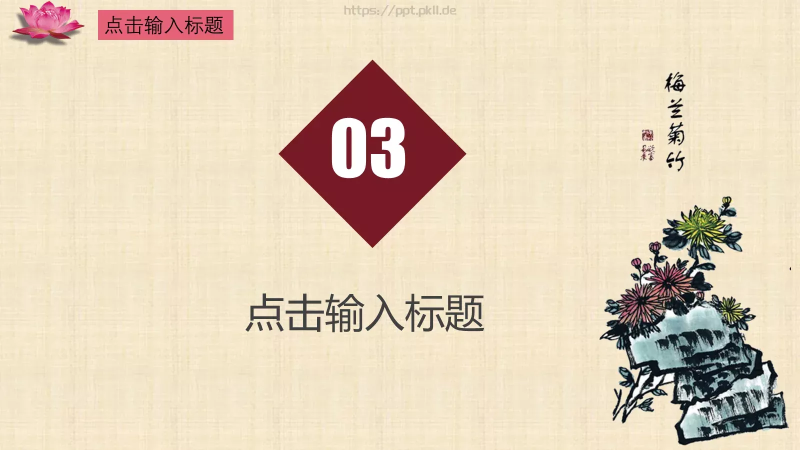 商务汇报PPT模板 第 13 页预览图