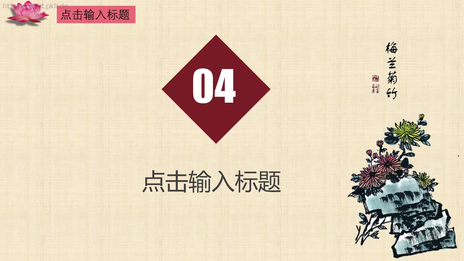 商务汇报PPT模板 第 18 页预览图