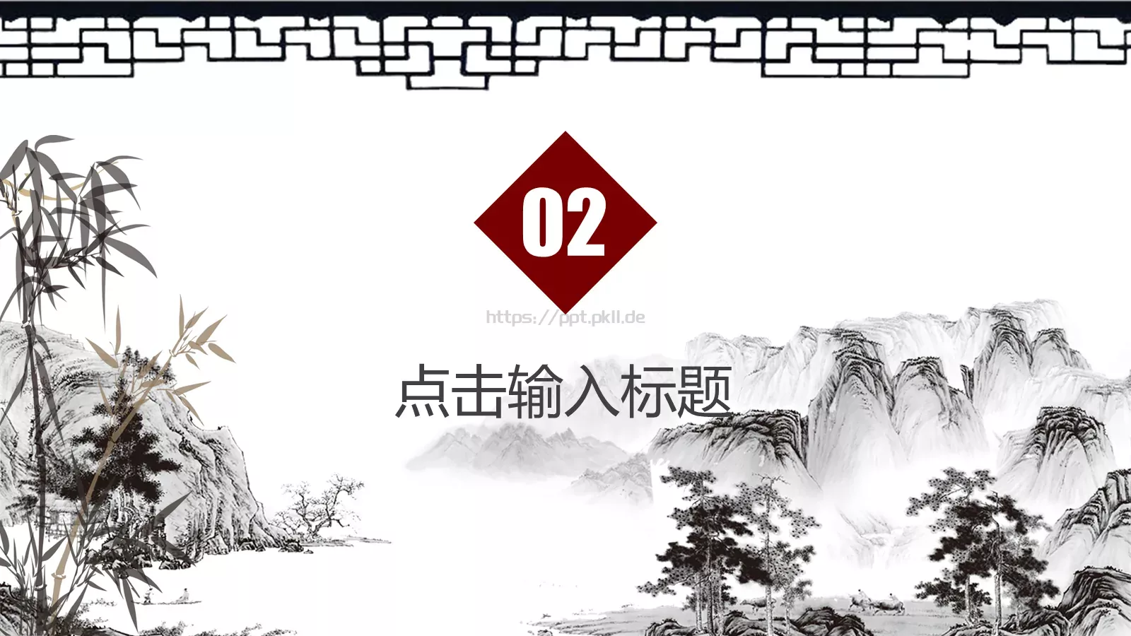 工作汇报PPT模板 第 8 页预览图