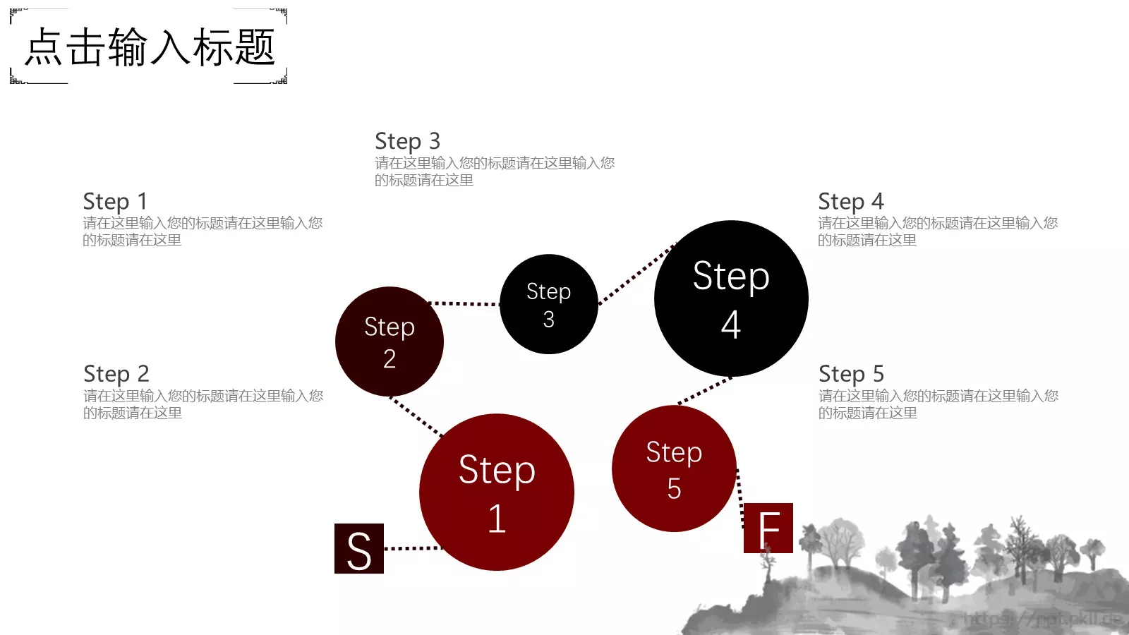 工作汇报PPT模板 第 10 页预览图