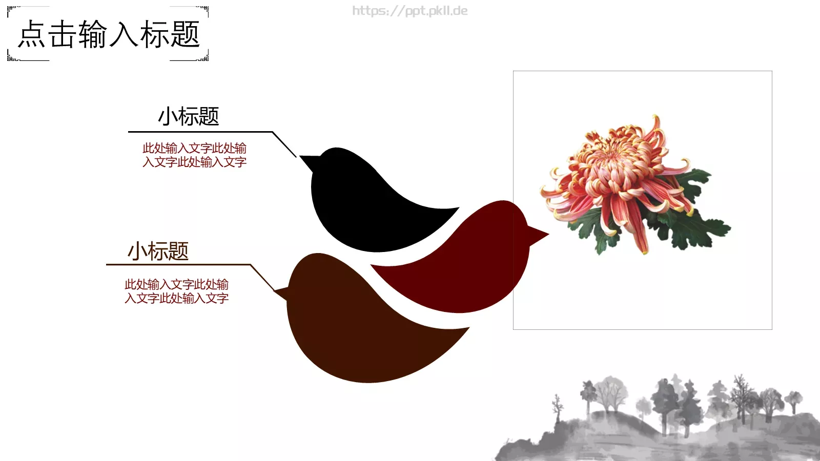 工作汇报PPT模板 第 11 页预览图