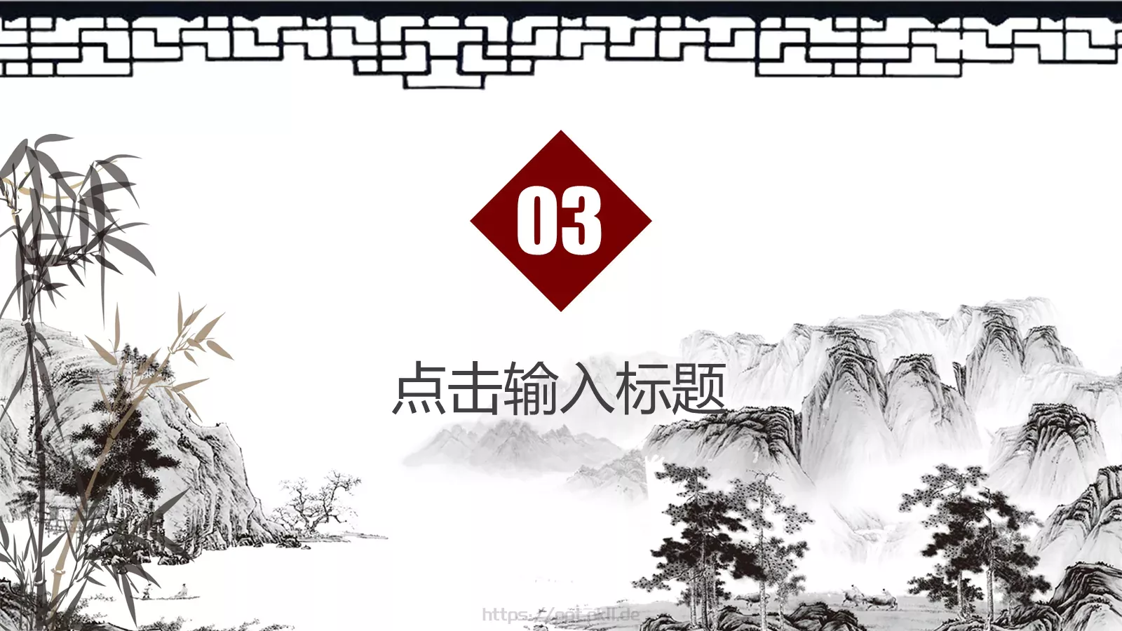 工作汇报PPT模板 第 13 页预览图