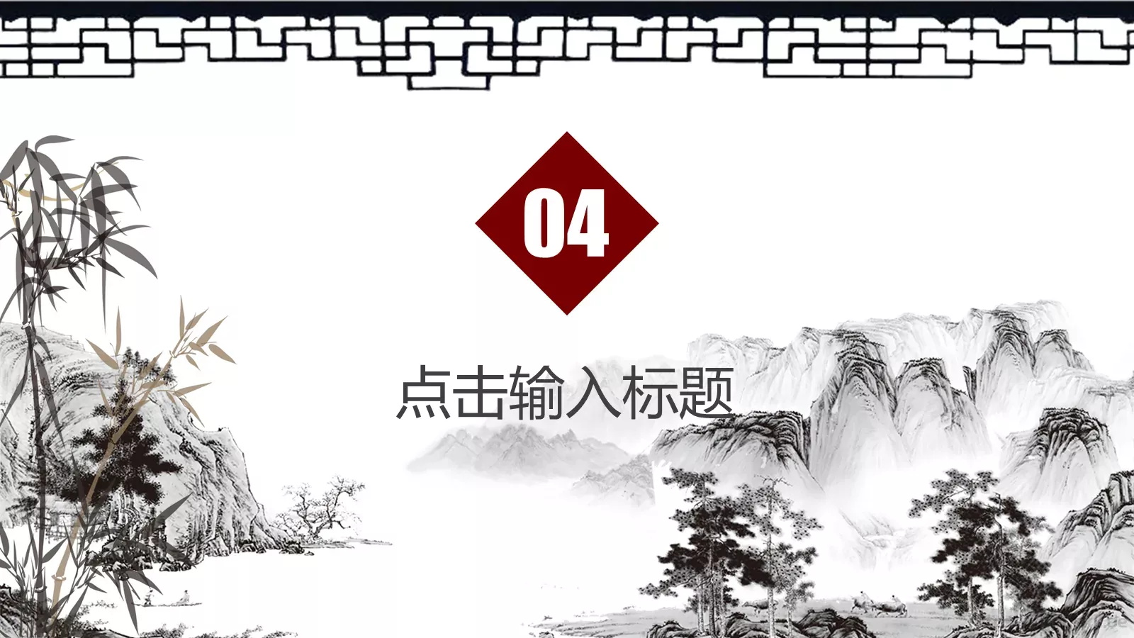 工作汇报PPT模板 第 18 页预览图