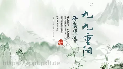 工作汇报通用PPT模板 缩略图