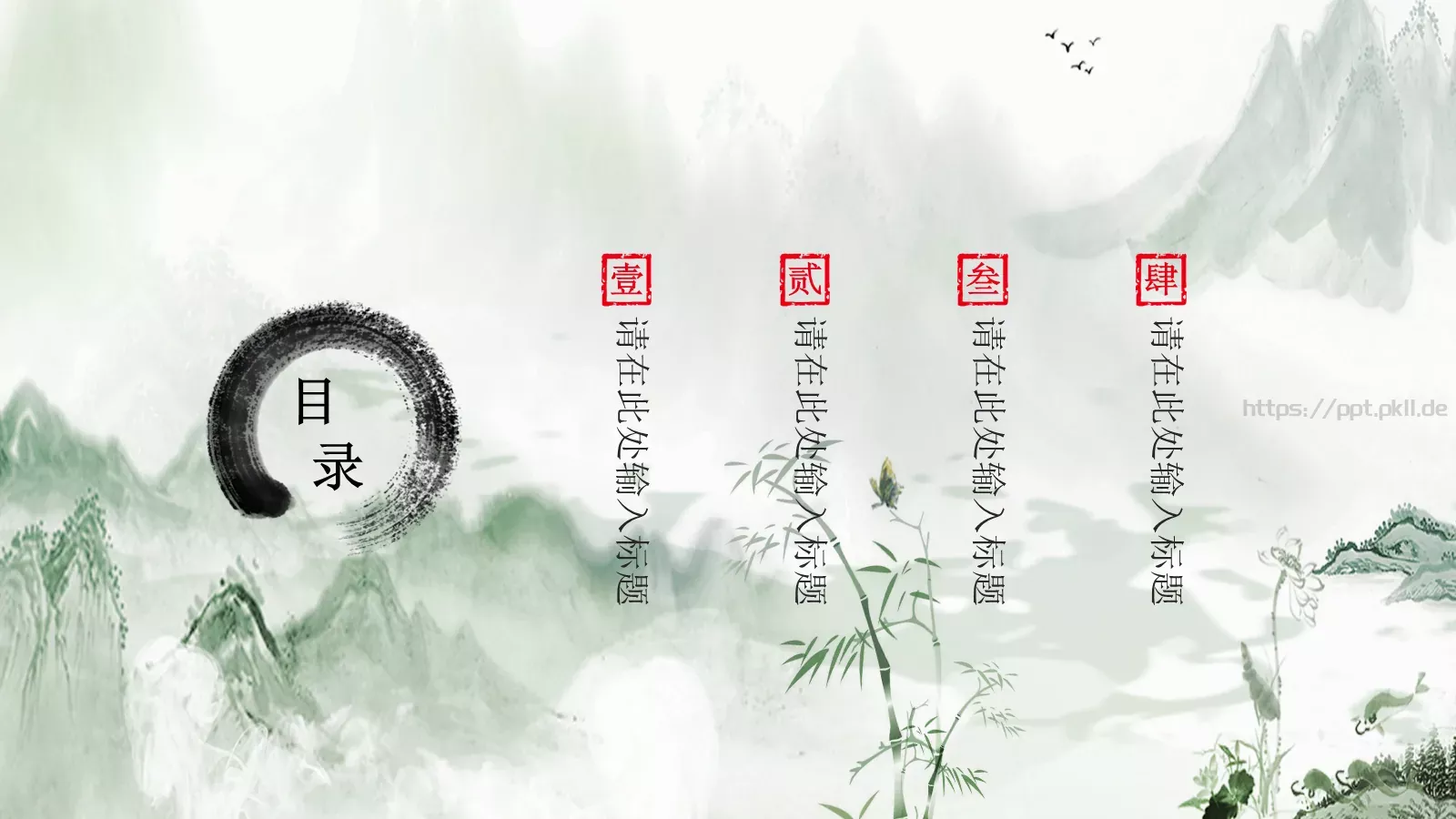 工作汇报通用PPT模板 第 2 页缩略图