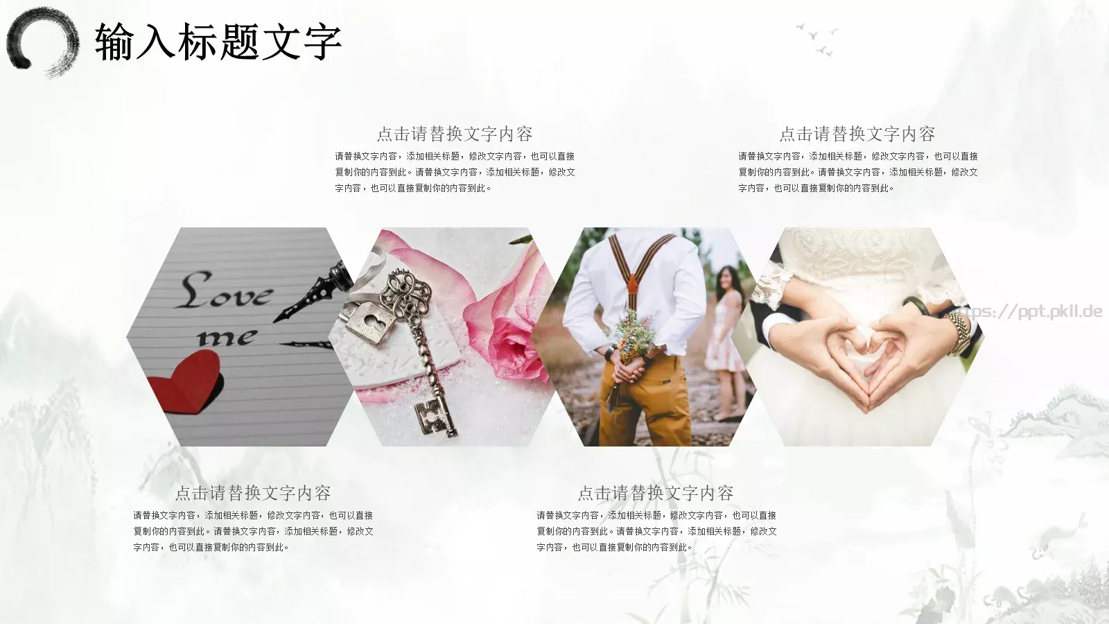 工作汇报通用PPT模板 第 10 页预览图