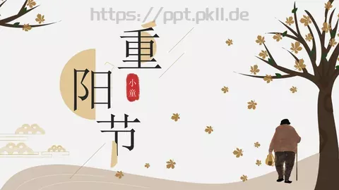 通用模板小童通用 缩略图