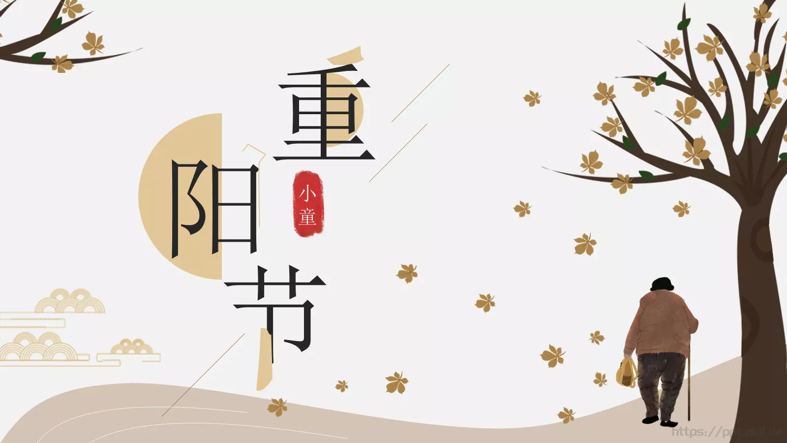 通用模板小童通用 封面图