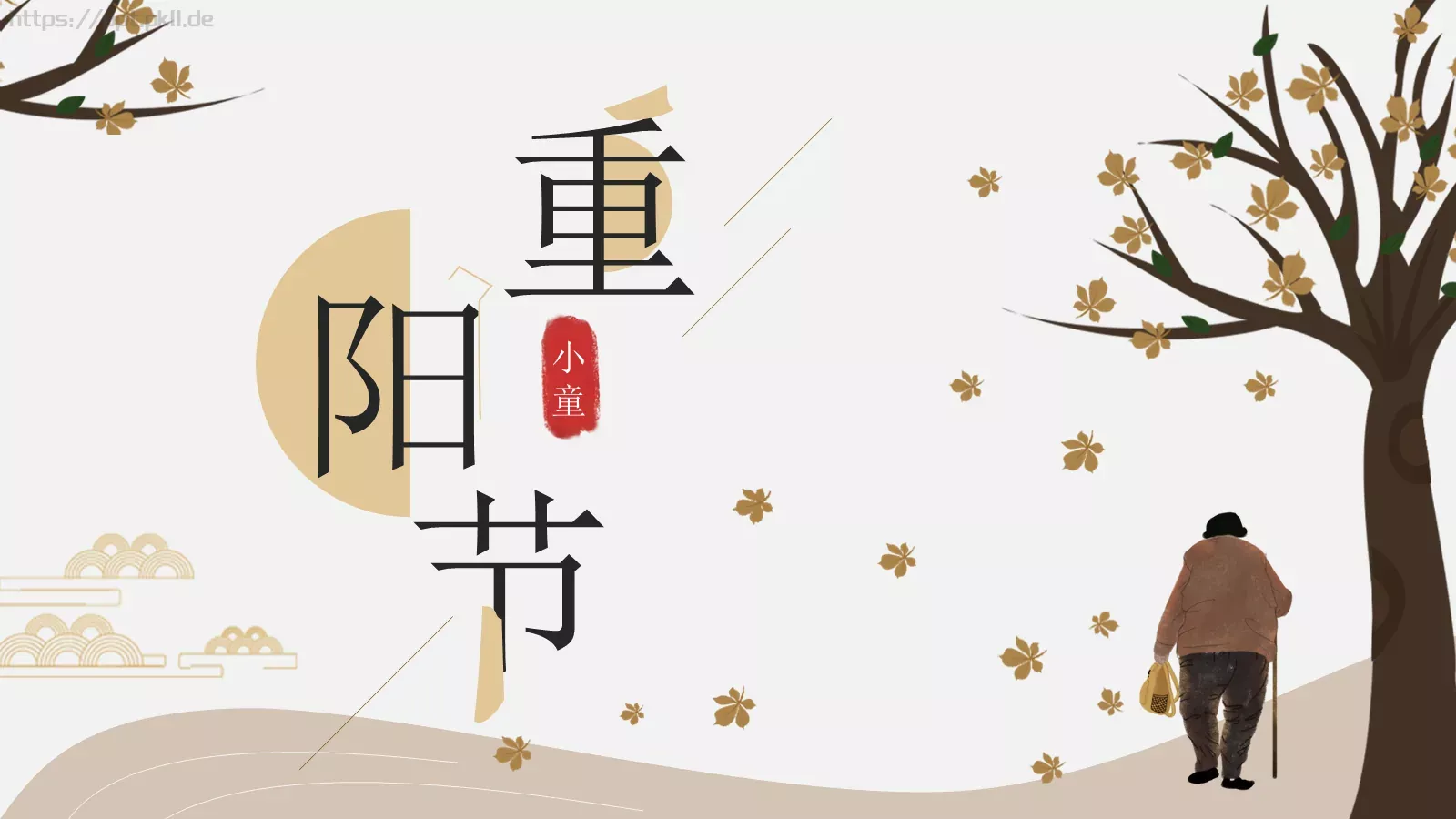 通用模板小童通用 第 1 页缩略图