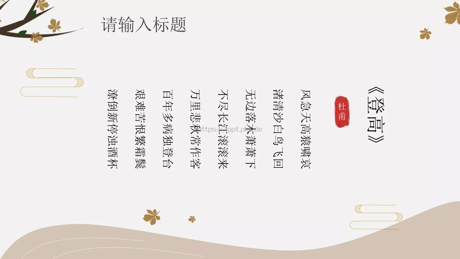 通用模板小童通用 第 13 页预览图