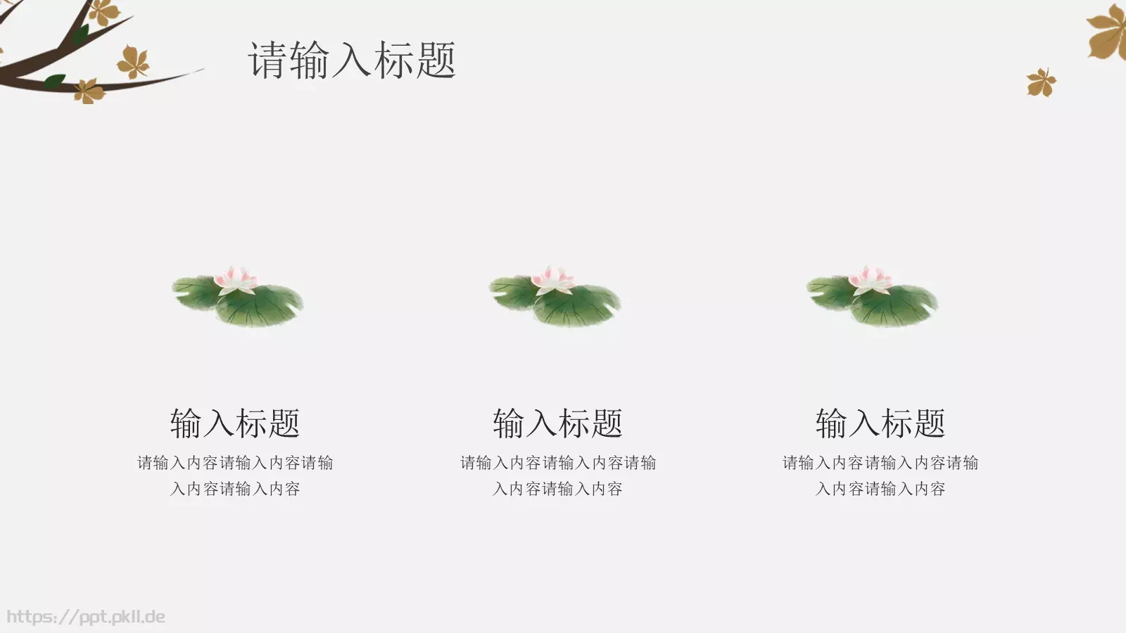 通用模板小童通用 第 23 页预览图