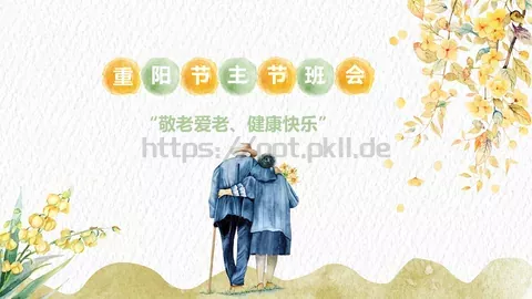 敬老爱老健康快乐重阳节主题PPT模板 缩略图