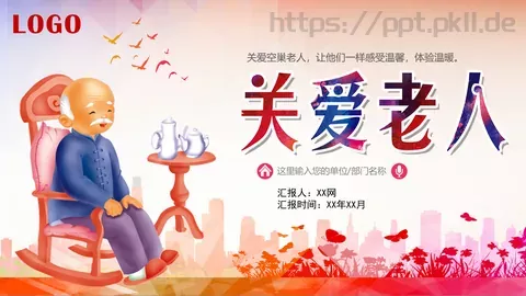重阳节主题活动策划PPT模板 缩略图