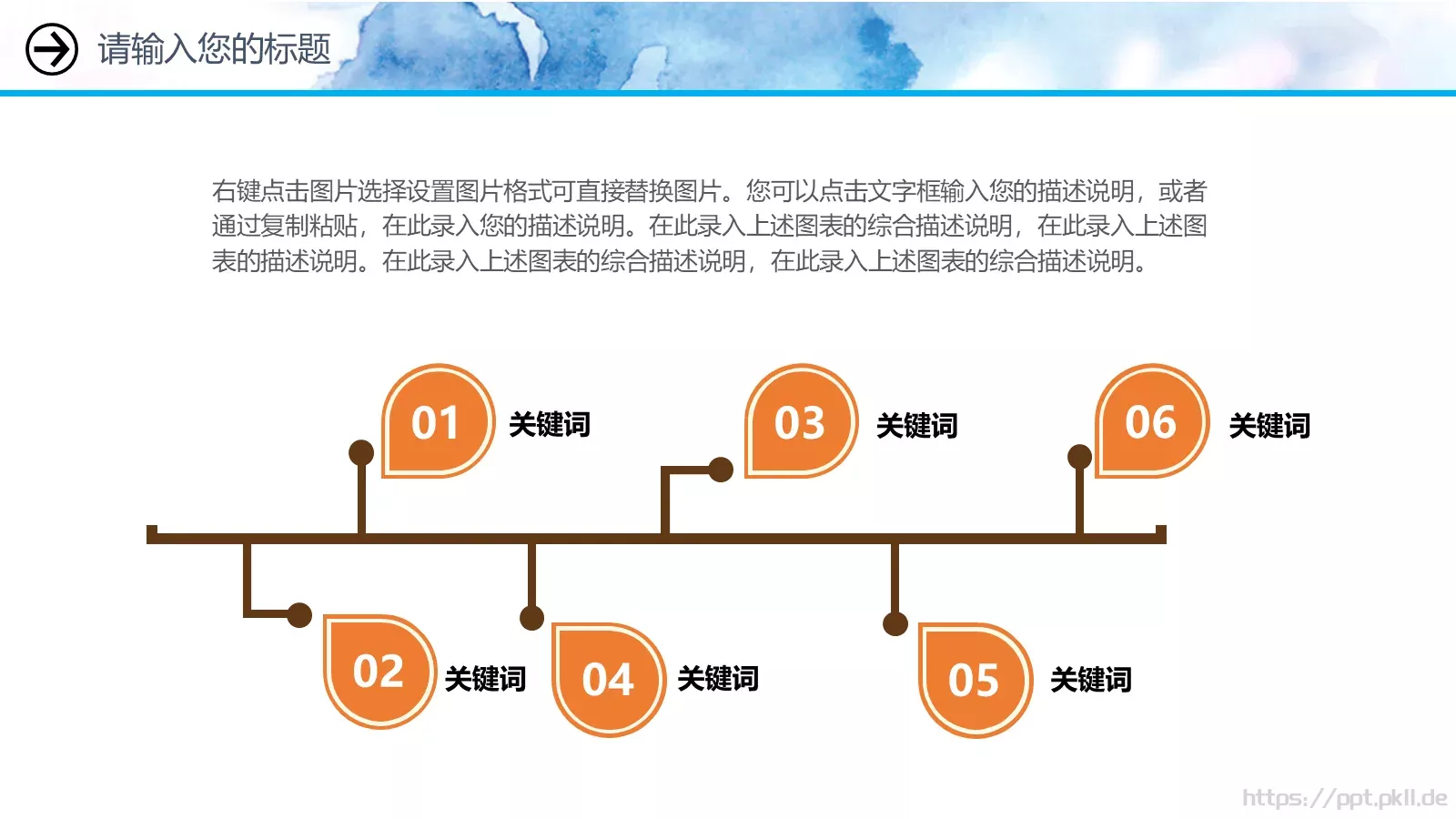 重阳节主题活动策划PPT模板 第 5 页预览图