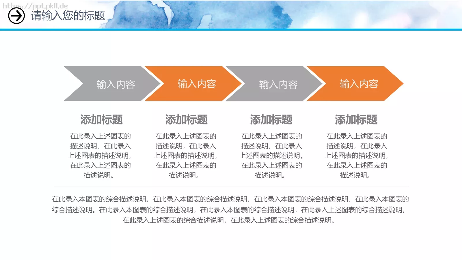 重阳节主题活动策划PPT模板 第 17 页预览图