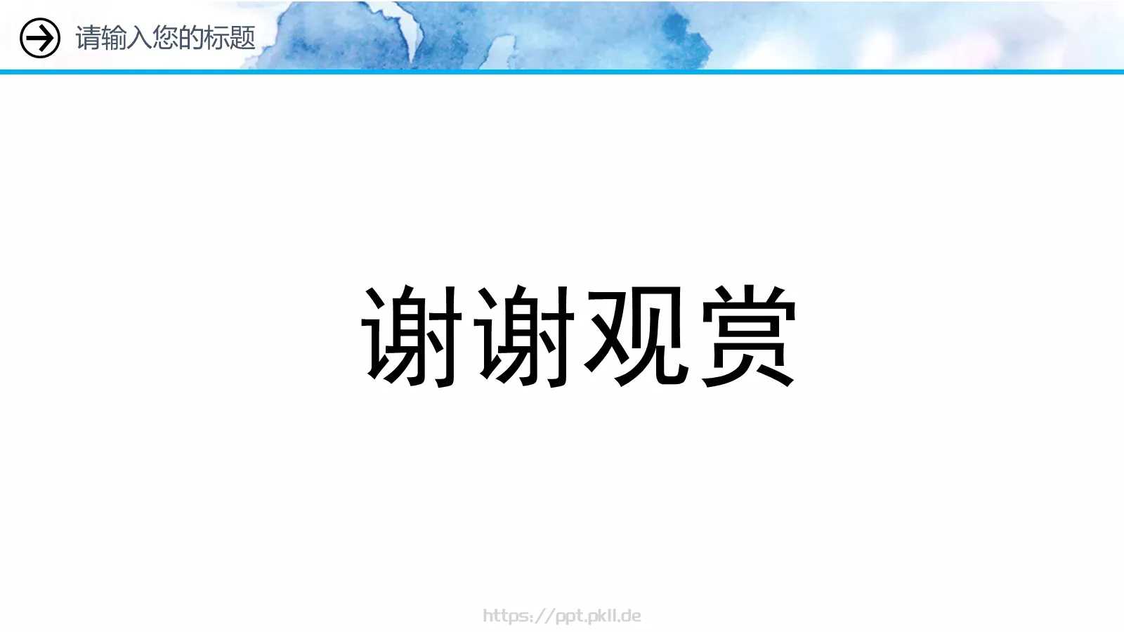 重阳节主题活动策划PPT模板 第 32 页预览图