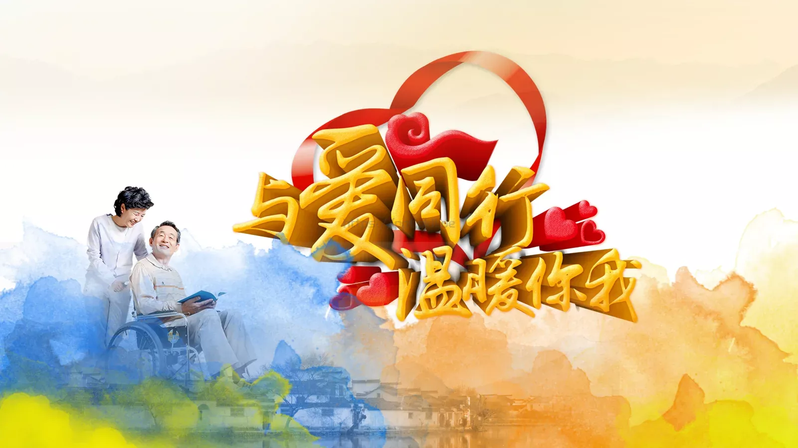 重阳节PPT模板 第 22 页预览图