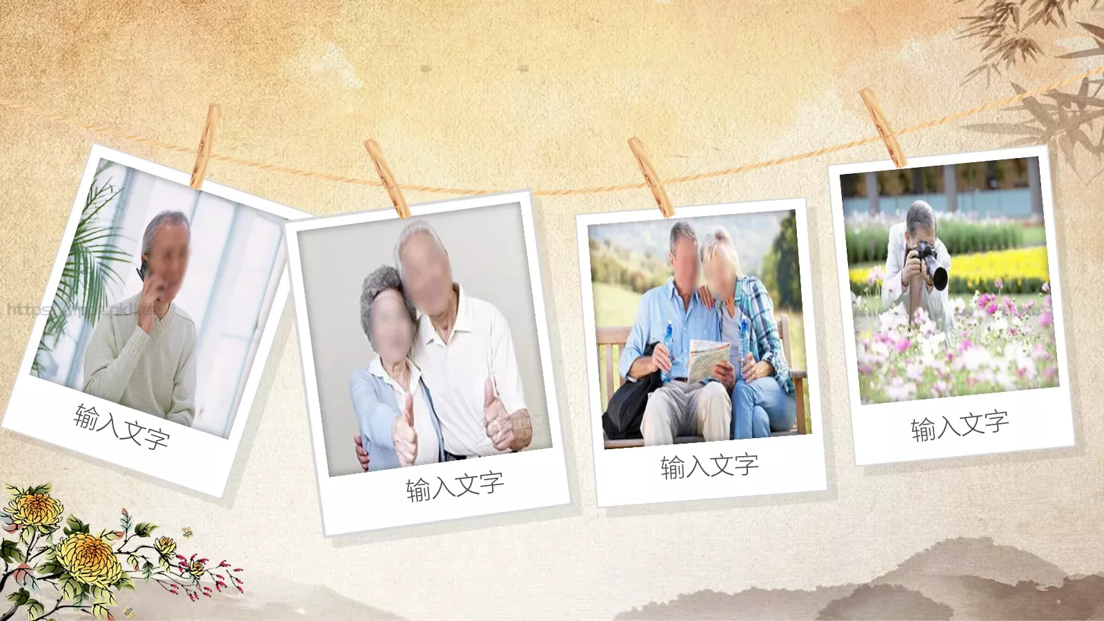 中国传统重阳节PPT模板 第 16 页预览图