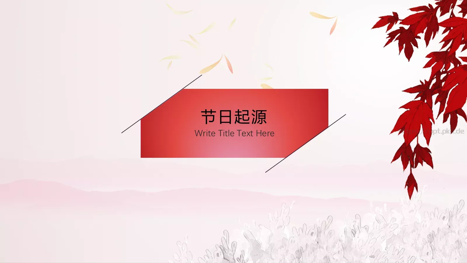 汇报通用PPT模板 第 3 页缩略图