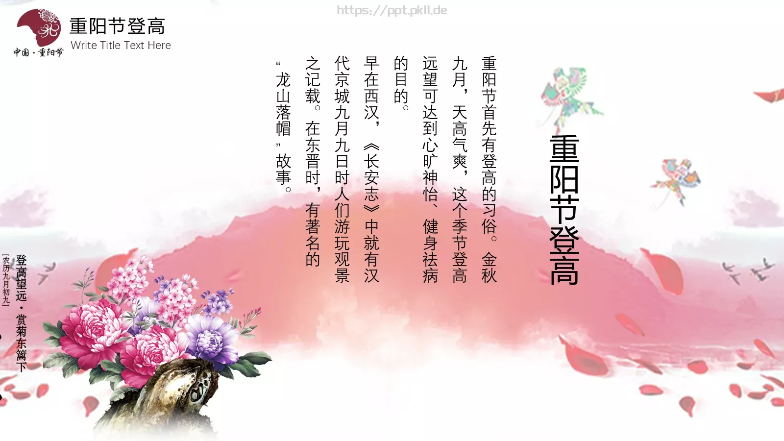 汇报通用PPT模板 第 9 页预览图