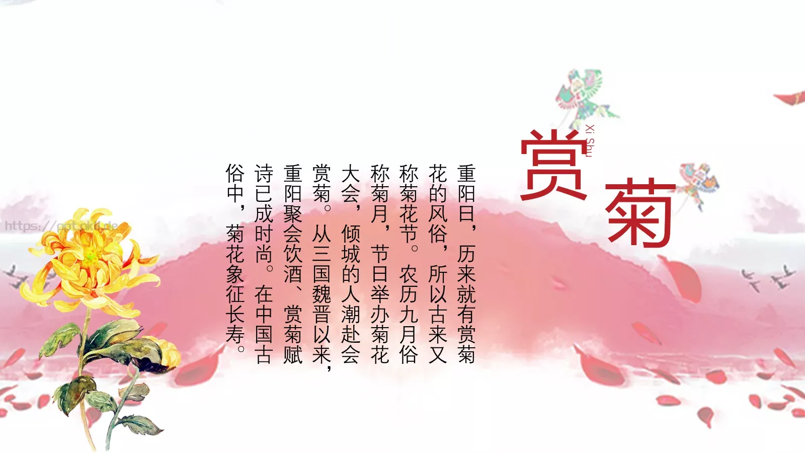 汇报通用PPT模板 第 11 页预览图