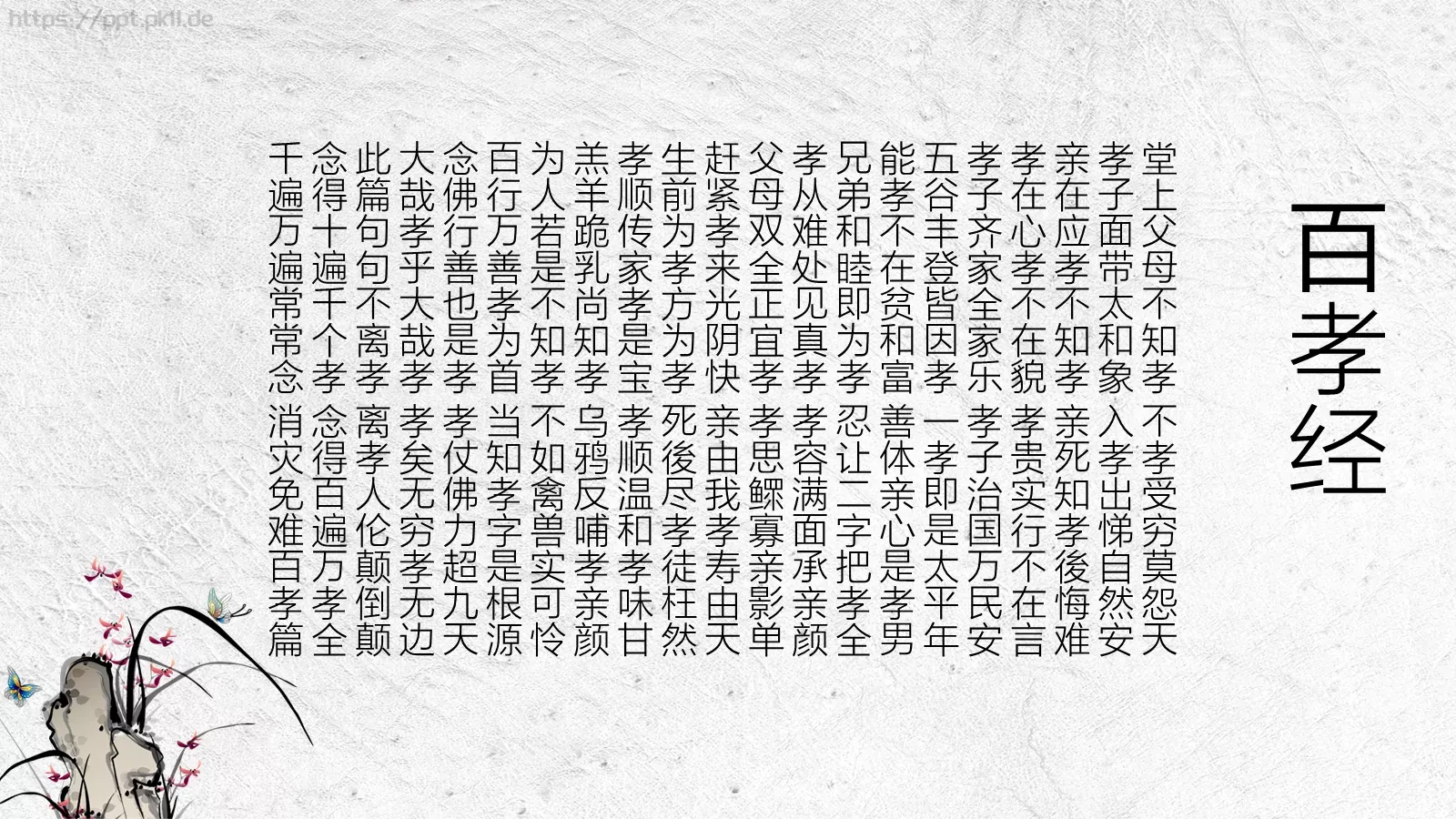 工作计划汇报PPT模板 第 11 页预览图