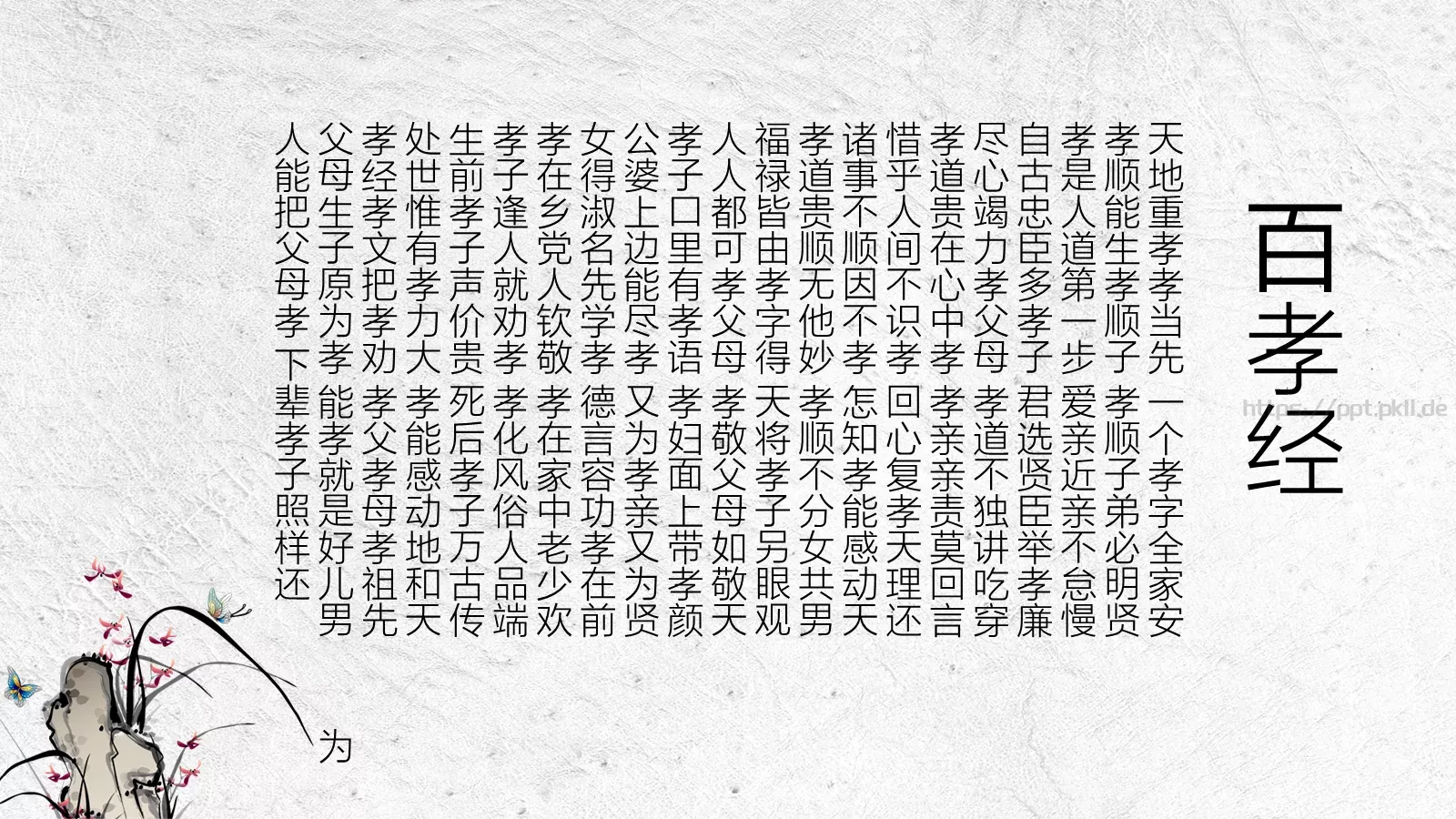 工作计划汇报PPT模板 第 10 页预览图