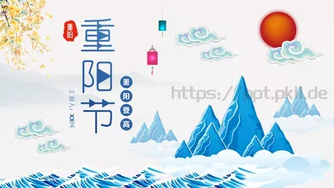 汇报人通用汇报PPT模板 缩略图