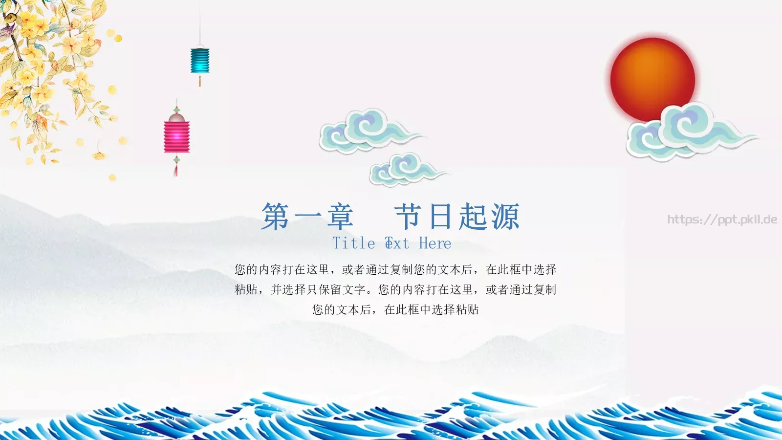 汇报人通用汇报PPT模板 第 3 页缩略图