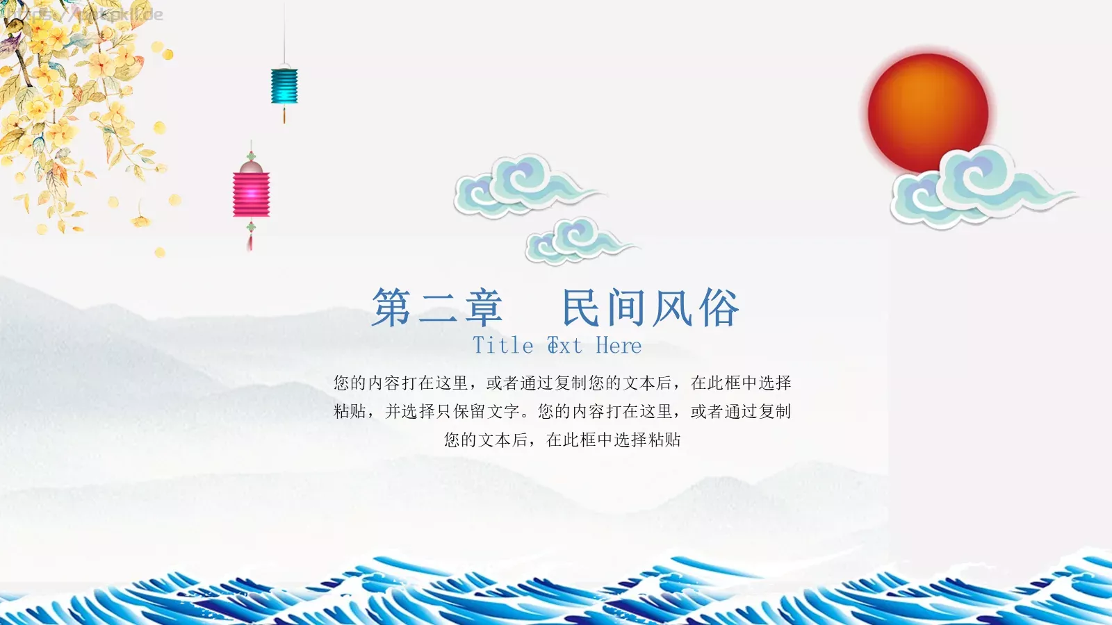 汇报人通用汇报PPT模板 第 7 页预览图