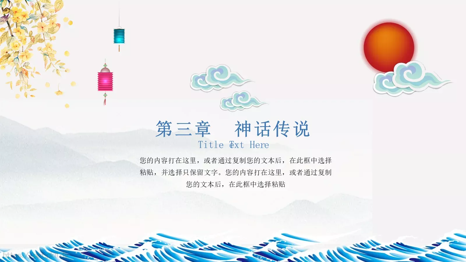 汇报人通用汇报PPT模板 第 12 页预览图
