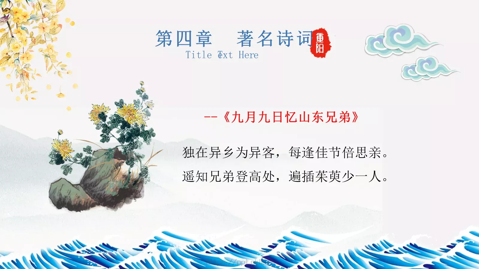 汇报人通用汇报PPT模板 第 15 页预览图