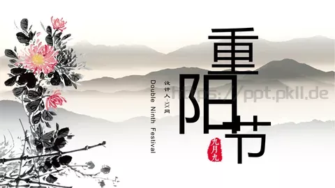 节日庆典计人PPT模板 缩略图