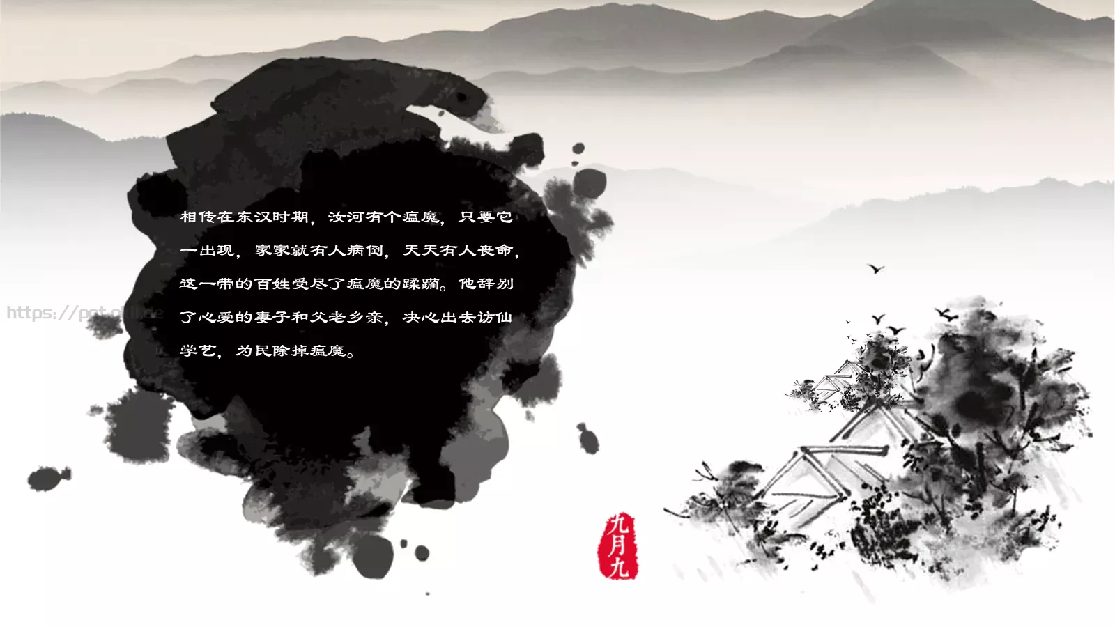 节日庆典计人PPT模板 第 15 页预览图