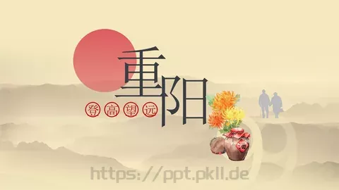 重阳节主题PPT模板 缩略图