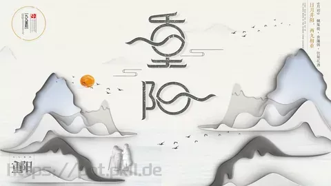 重阳节节日庆典PPT模板 缩略图