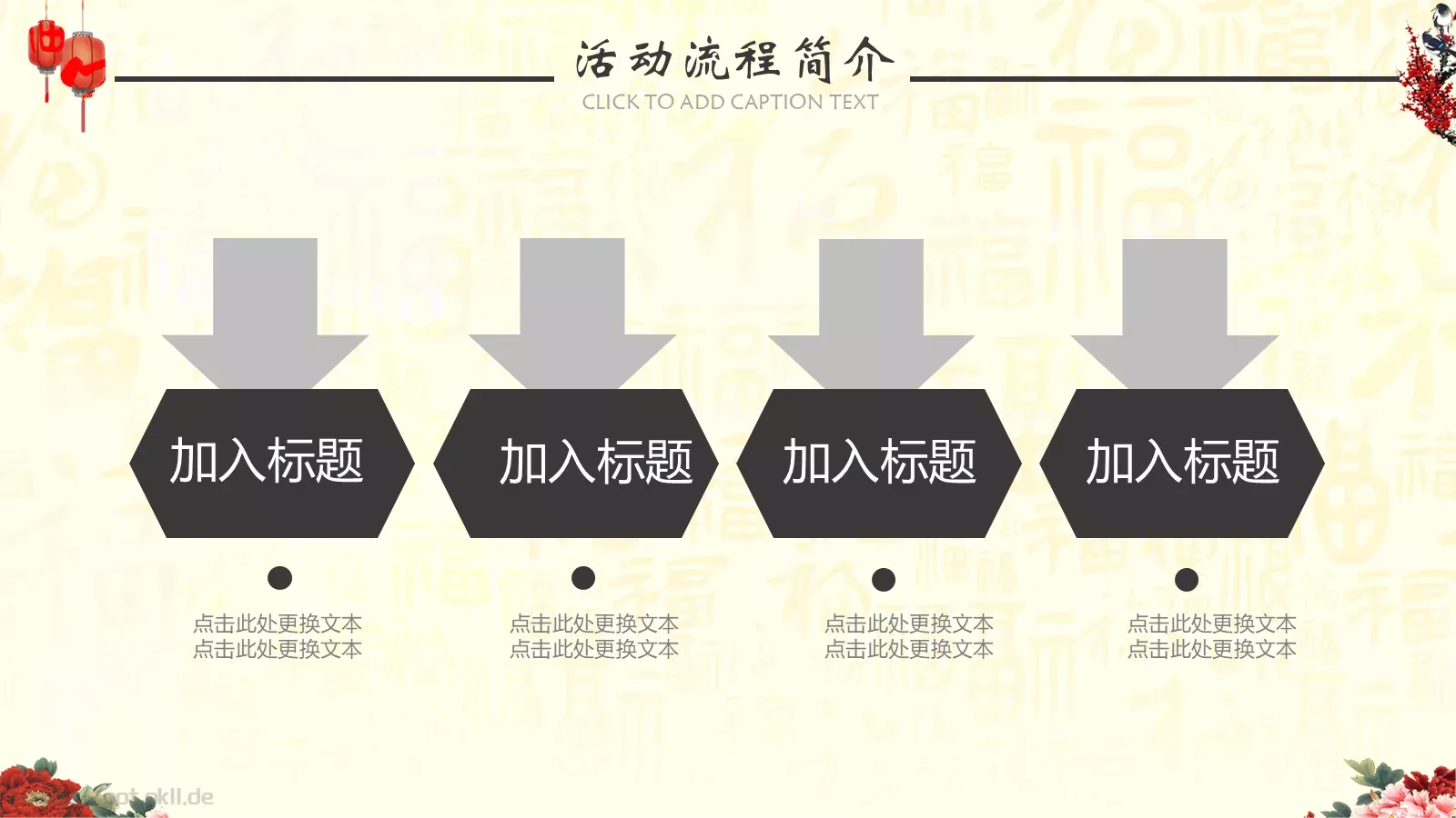 汇报时间PPT模板 第 7 页预览图